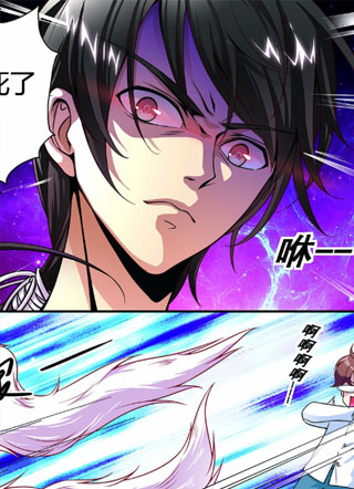 幸运是你 截图1