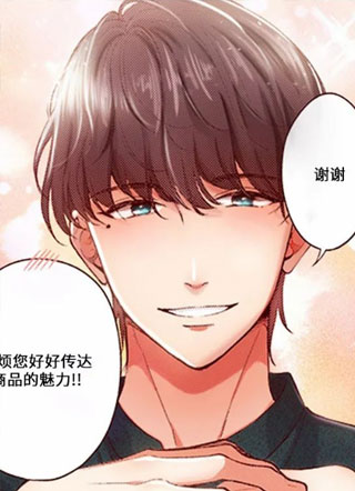 两人共享的底层男孩 截图1