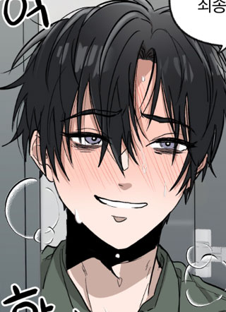 顺藤而来的XXL 截图1