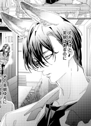 享受您的美味 截图1