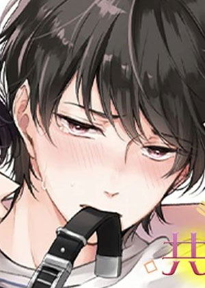 两人共享的底层男孩