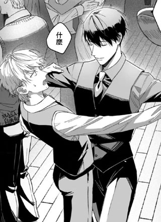 摇曳在春日影中 截图1