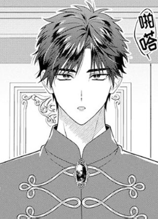 恶役的养成恋人 截图1