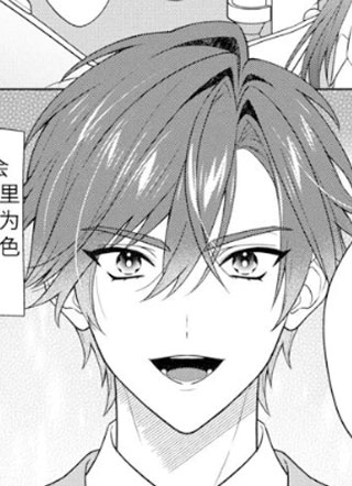 恶役的养成恋人 截图1