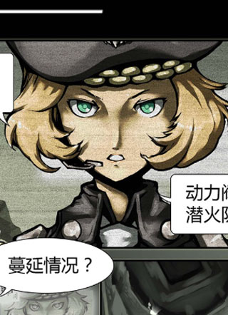 深渊之下 截图1