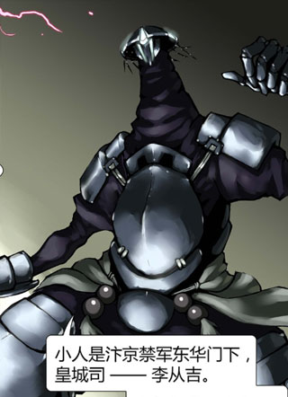 深渊之下 截图1