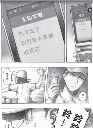 绿岛金梦 截图1