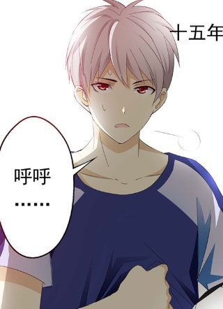 别闹，顾先生 截图1