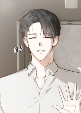 误吻危险弟弟 截图1