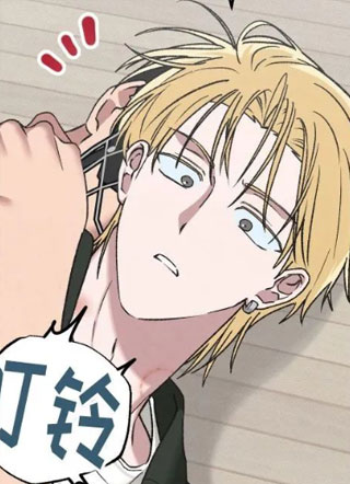 天降狗男人 截图1