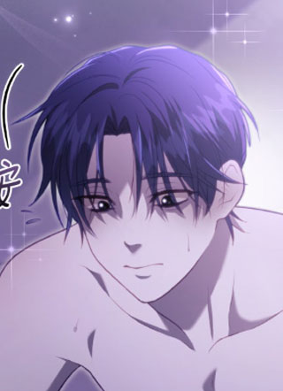 捡到鬼床伴 截图1