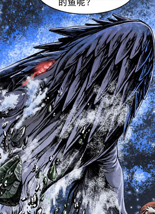 天材地宝 截图1