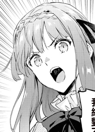 转生成了乙女游戏的黑帮千金 截图1