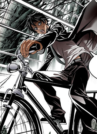 天材地宝 截图1