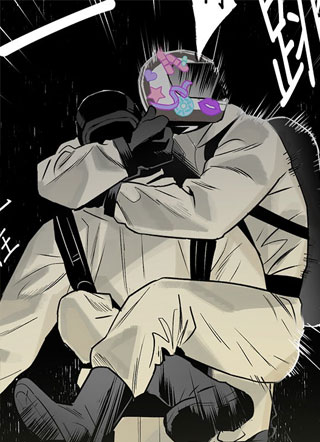 禁区管理部 截图1