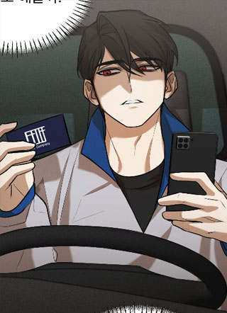 与你共赴最终 截图1