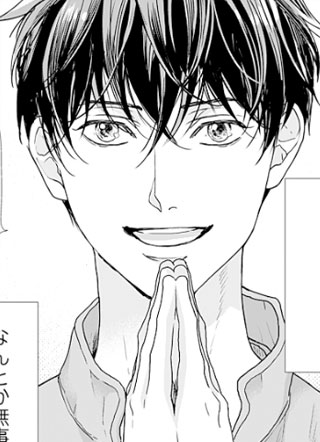 α的心声泄漏无遗 截图1