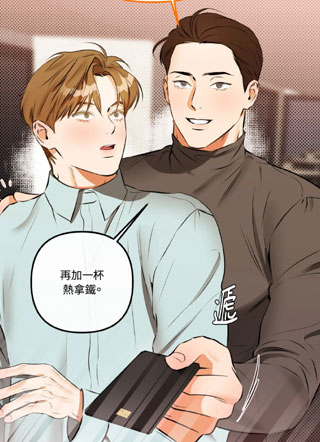 心动与误会 截图1