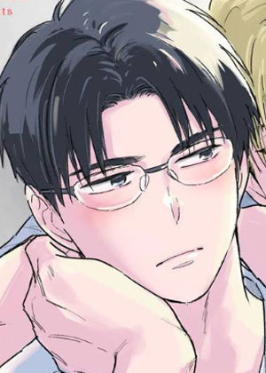 关于我们的善与恋