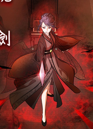 成为魔教教主的夫君 截图1