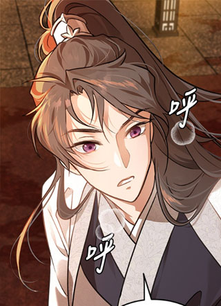 成为魔教教主的夫君 截图1