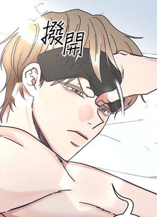 哥哥朋友的私密课程 截图1