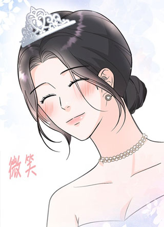 被老公抓包了 截图1