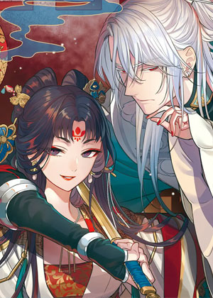 极恶女帝的后宫