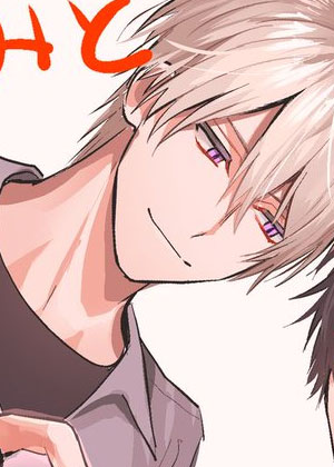 怎么回事，我听见了竹马的心声