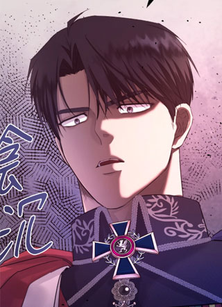 无法触及的大公 截图1