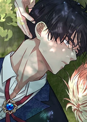 无法触及的大公