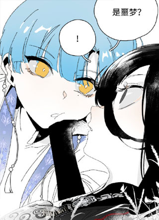 还天·丰门村 截图1