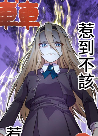 极道少女in战国 截图1