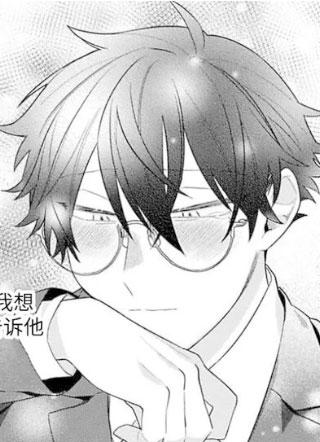 伴侣游戏 截图1