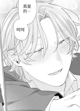 伴侣游戏 截图1