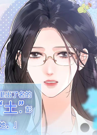 都什么年代了啊 截图1