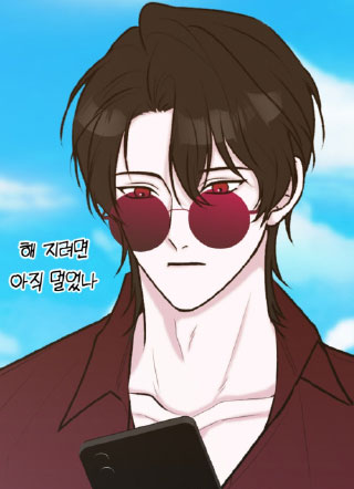 999岁蝙蝠脱处记 截图1