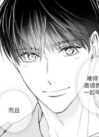 水野忍理想的恋爱 截图1