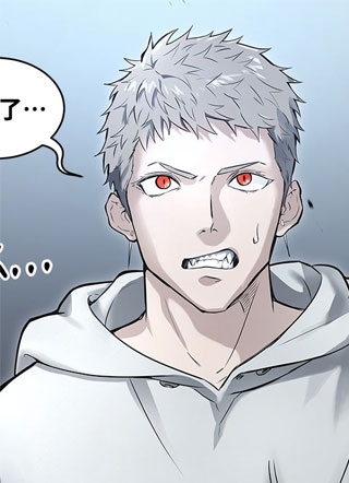 神之塔外传:乌雷克·马奇努 截图1