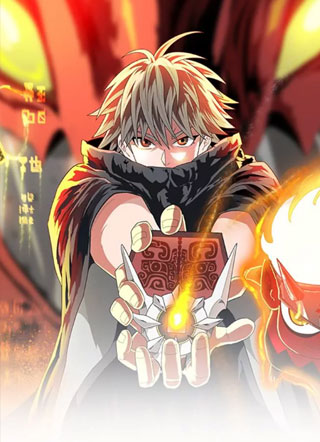 怪狩核芯 截图1