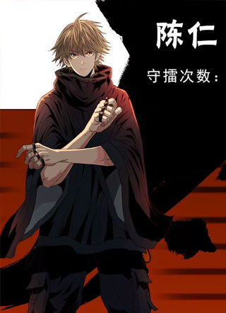 怪狩核芯 截图1