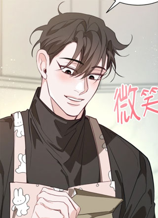 立场怎么换了？ 截图1