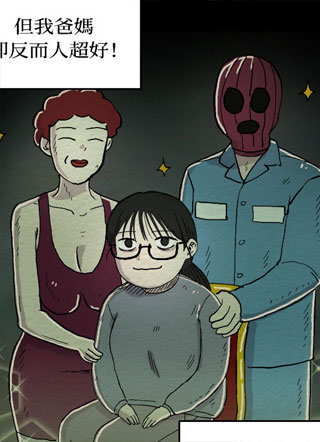 右滑即地狱 截图1