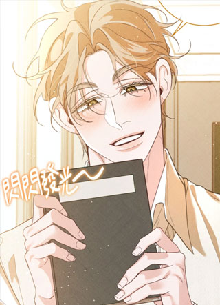 立场怎么换了？ 截图1