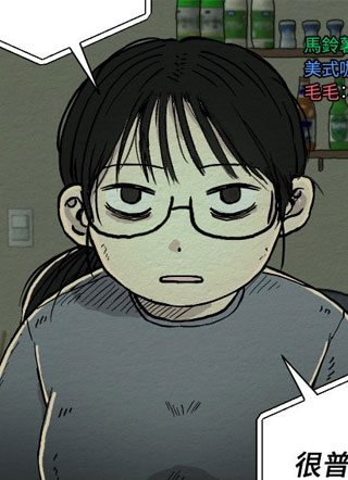 右滑即地狱 截图1