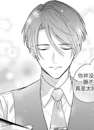 M男的可爱就是想撒娇 截图1