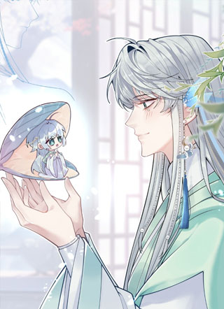 珍珠为聘 截图1