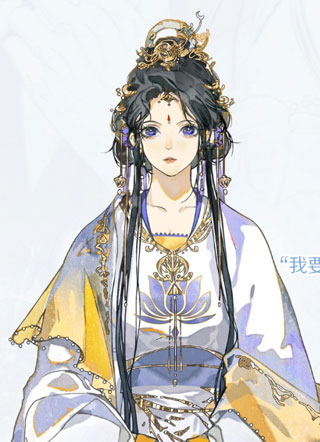 满船清梦压星河 截图1