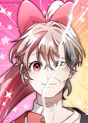 魔法少女波琪今年78​​岁