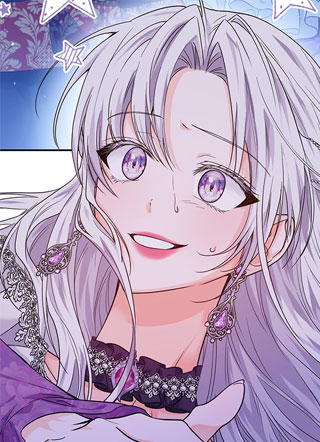 皇女不追星 截图1